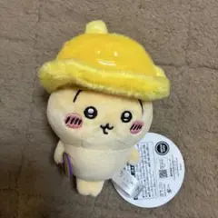 ちいかわ　秋だもんマスコット　うさぎ②