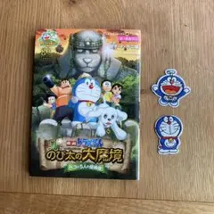 Item thumbnail for item 17b0853b-5c0d-4948-8f4a-b5439bbe8b29