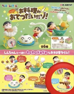 リーメント クレヨンしんちゃん お料理のおてつだいだゾ！ フィギュア　プリンのサムネイル