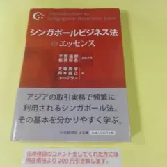International Relations of Asia 第三版 International Relations of Asia (Asia in World Politics
