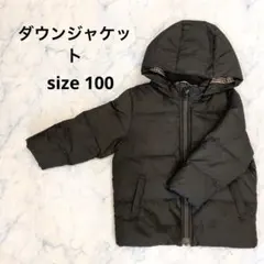 子供 100 ダウンジャケット ブラック 上着 フード付