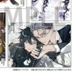 春夏秋冬代行者 書店特典 ポスターのサムネイル