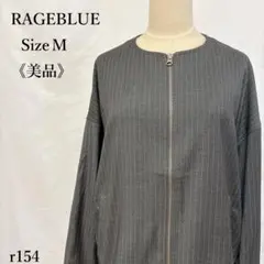 【美品】レイジブルー ストライプ柄 ノーカラーブルゾン ドロップショルダー M