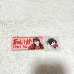 CUTIE STREET 佐野愛花　ステッカー、めじるしチャーム