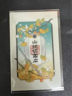 戦国無双4 Empires プレミアムBOX購入特典 特製ミニ色紙P - メルカリ 戦国無双４Empires　プレミアムボックス特典色紙セット