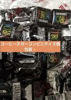 ✨チロルチョコアウトレットコーヒーヌガーコンビニサイズ個包装✨のサムネイル