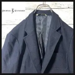 【人気商品】ジャーナルスタンダード　テーラードジャケット　B290