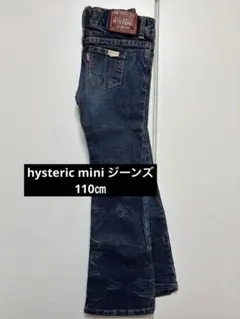 ヒステリックミニ　デニム