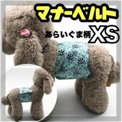 Item thumbnail for item e6b4e7e0-dc81-48c8-a6be-c254f451b0ae