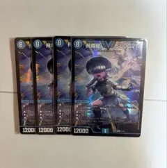 デュエルマスターズ　5000vt 初期　4枚 飛翔龍 5000VT 11/60 VIC｜デュエマシングルカード通販｜Cloveストア