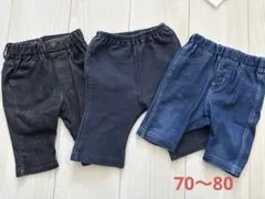 70〜80 デニムボトムス