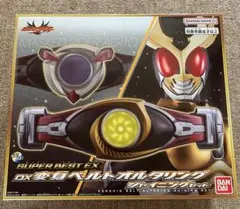 2026年最新】ベルト名/DX：オルタリング おもちゃ 仮面ライダーの人気