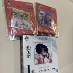 ワンピース　一番くじ