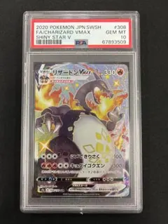 PSA9】ベルスターモンRe-24 旧デジモンカード - メルカリ