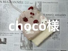 デグーお布団…6.6.6