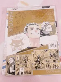 ハイキュー!!展 箔押しイラストカードコレクション 木兎光太郎