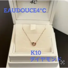 EAU DOUCE 4℃ ネックレス K10PG ダイヤモンドネックレス