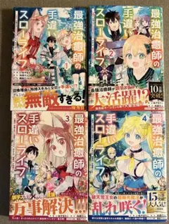 Item thumbnail for item 2b5cc7cc-3058-4a73-a2a8-edeb7ba4ce5a