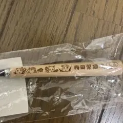 にゃんこ様専用