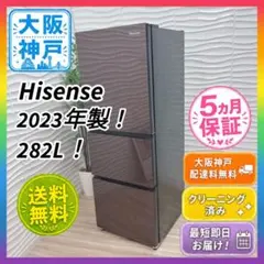 TK421 ニトリ 230L 冷蔵庫 一人暮らし 小型 - メルカリ