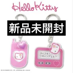 2026年最新】ポケベル キティの人気アイテム - メルカリ