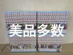 美品多数　ヤケ少なめ　銀魂　1-67巻