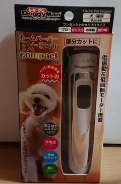 Item thumbnail for item 3751a4a8-bae2-4677-95d2-3203471f54a3