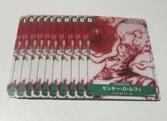 ワンピースカード モンキー・D・ルフィ st18 p-041 10枚 - メルカリ