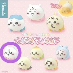 ちいかわベビー モモンガ ハイハイフィギュア ガチャガチャ ベイビー