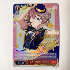 2026年最新】山吹沙綾 サインの人気アイテム - メルカリ