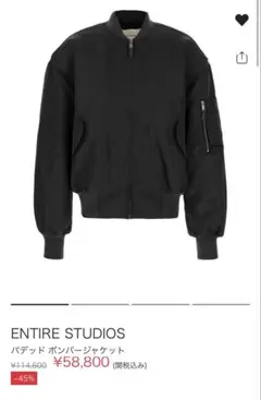 entire studios BOMBER ジャケット M