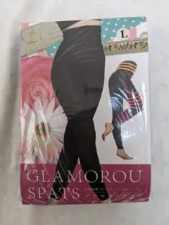GLAMOROU SPATS 着圧レギンス Lサイズ　新品未使用自宅保管品