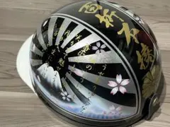 2026年最新】日章 ヘルメットの人気アイテム - メルカリ