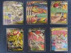 ポケモンカード メガドリームex MAまとめ売り
