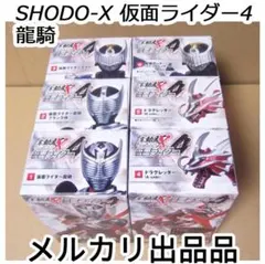 SHODO-X 仮面ライダー4 6種 龍騎 ナイト ドラグレッダー 最終値下げ