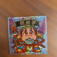 Item thumbnail for item 625e3c4e-9c12-4e61-9666-57d12310a6f9