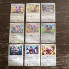 Item thumbnail for item 1501394c-57ba-47cd-806e-80901b1b734b