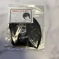 OUT オリジナルマスク 懸賞当選品　ヤングチャンピオン　￼バウンサー￼のサムネイル