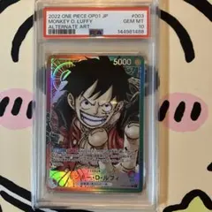 モンキー・D・ルフィ コミパラ OP11-118 神速の拳 PSA10 - メルカリ