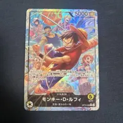 ワンピースカード 神の島の冒険　モンキー・D・ルフィ OP15-098 パラレル モンキー・D・ルフィ リーダーパラレル 神の島の冒険OP15-098 空島