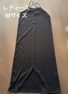 【新品未使用】レディースMサイズ　ブラックリブキャミソールワンピース　ジーユー
