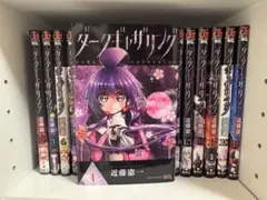 2026年最新】ダークギャザリング 漫画 全巻の人気アイテム - メルカリ