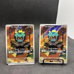ポケモンカード　マーシャドー　ar　2枚セット