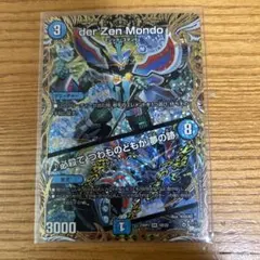 2025年最新】ダーゼンモンド bの人気アイテム - メルカリ