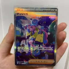 2026年最新】ナンジャモ ポケモンの人気アイテム - メルカリ