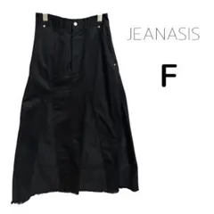 JEANASIS ブラック ロングスカート F サイズ