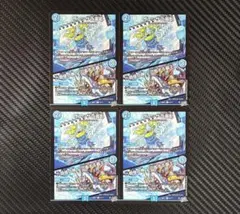 デュエルマスターズ　ザエッサの海影 ムーショ　4枚セット　26RP3