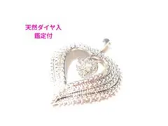 最高級 人工アクアマリン ハート Luxuryネックレス 高炭素ダイヤモンド 