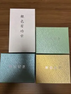 天然翡翠 吉祥龍神宝珠ペンダント（鑑別書付き） - メルカリ