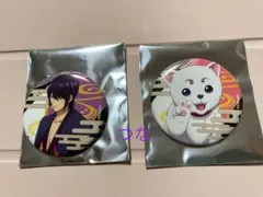 銀魂後祭り2023(仮)缶バッジ高杉、定春